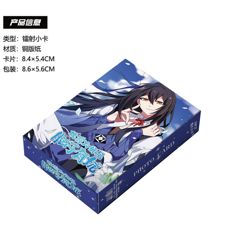 我家大师兄脑子有坑周边吧唧徽章镭射票立牌钥匙扣明信片照片小卡,淘宝优惠券,粉丝福利购,淘宝优惠卷