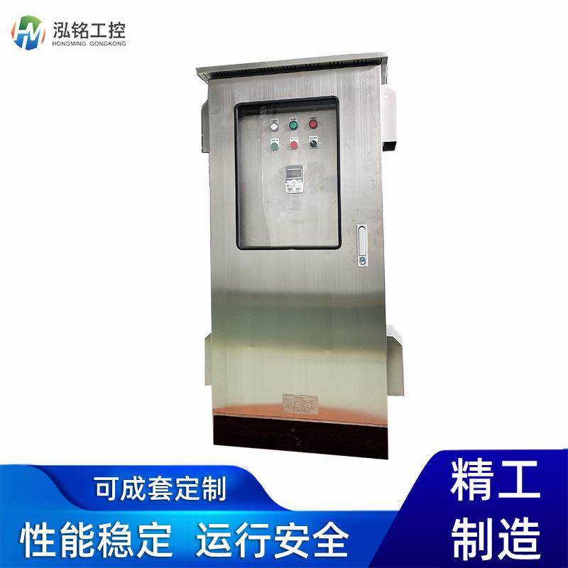 变频恒压供水不锈钢控制箱电机水泵PLC控制柜,淘宝优惠券,粉丝福利购,淘宝优惠卷