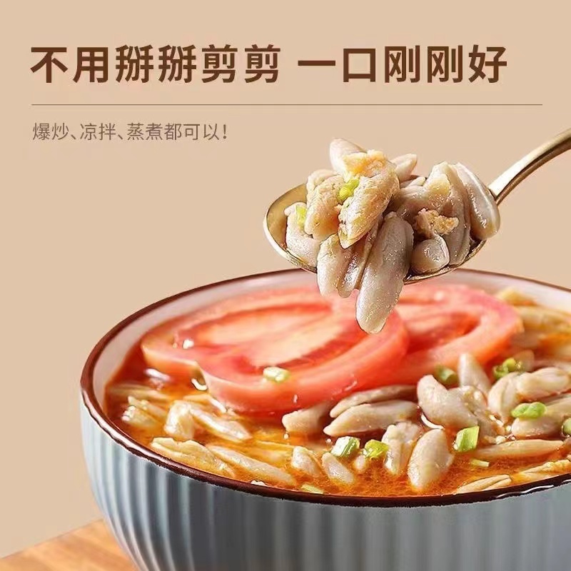 莜面鱼鱼山西特产低脂主食粗粮现做莜麦鱼鱼熟面食凉拌面疙瘩代餐