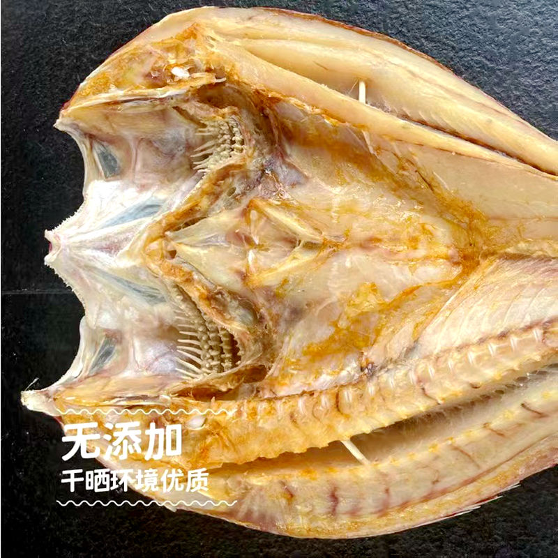优质儋州大红鱼干深海野生特大整条现晒无添加咸鱼干海南湛江特产