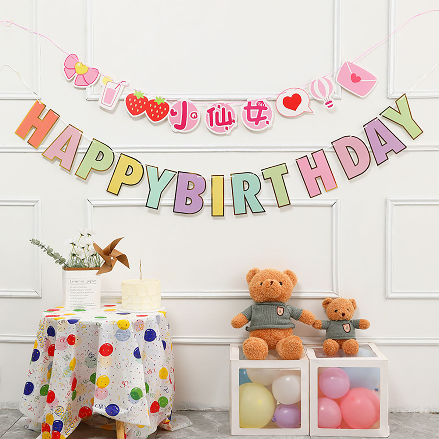 ins公主拉花女孩生日布置粉色生日快乐拉旗宝宝周岁拍照场景装饰,淘宝优惠券,粉丝福利购,淘宝优惠卷