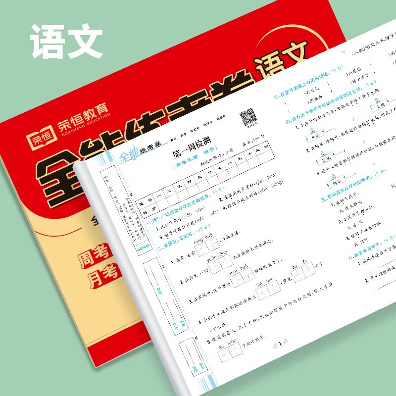 图4