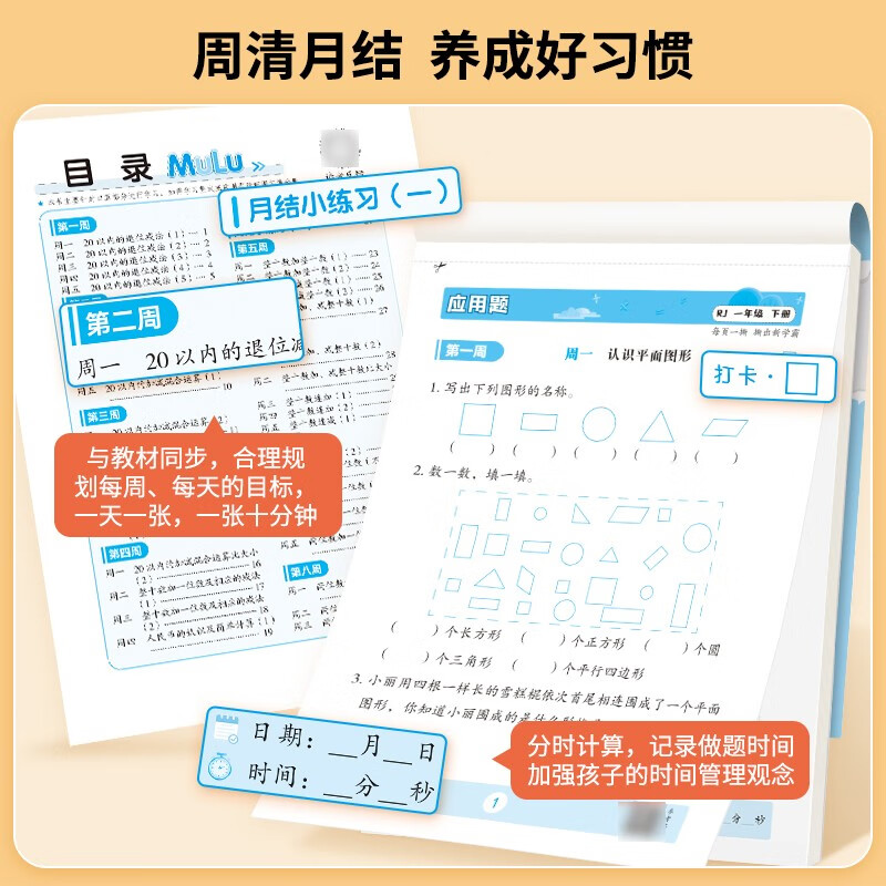 图4