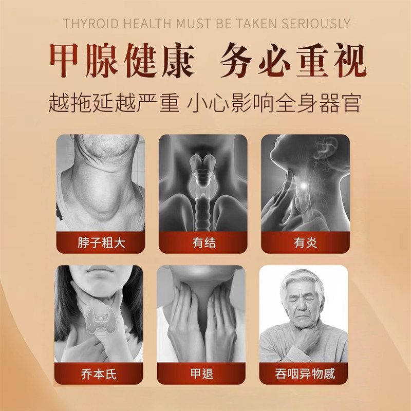 Hsuia甲舒灵甲腺硒片桥本补硒甲状腺猫爪草有机硒锌富硒元素胶囊