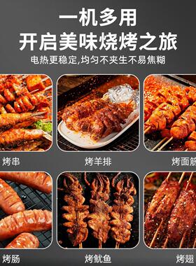 烧烤炉商用户外摆摊烧烤燃气无烟烤炉子烤羊肉串烤串电热烤炉家用