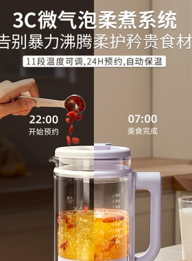 【政府补贴】大宇纯钛玻璃养生壶多功能办公室小型电热水壶新款
