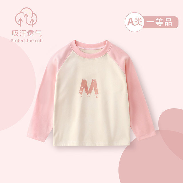Develvet single top children's base shirt 2024 autumn and winter new long-sleeved low-neck T-shirt baby warm home clothes
