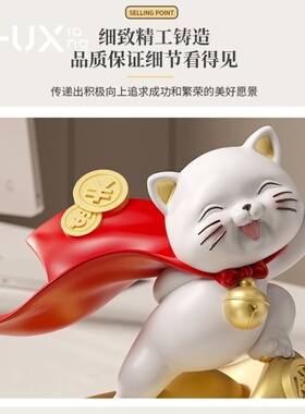 元宝招财猫摆件送开业礼物前台装饰客厅家居玄关乔迁新居礼品