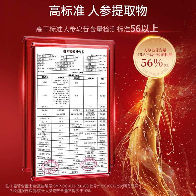 北京同仁堂阿胶铁参口服液养气血不足贫血正品女性滋补气调理正品,淘宝优惠券,粉丝福利购,淘宝优惠卷