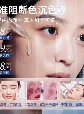 项目修护丨阻断项目后色沉色返