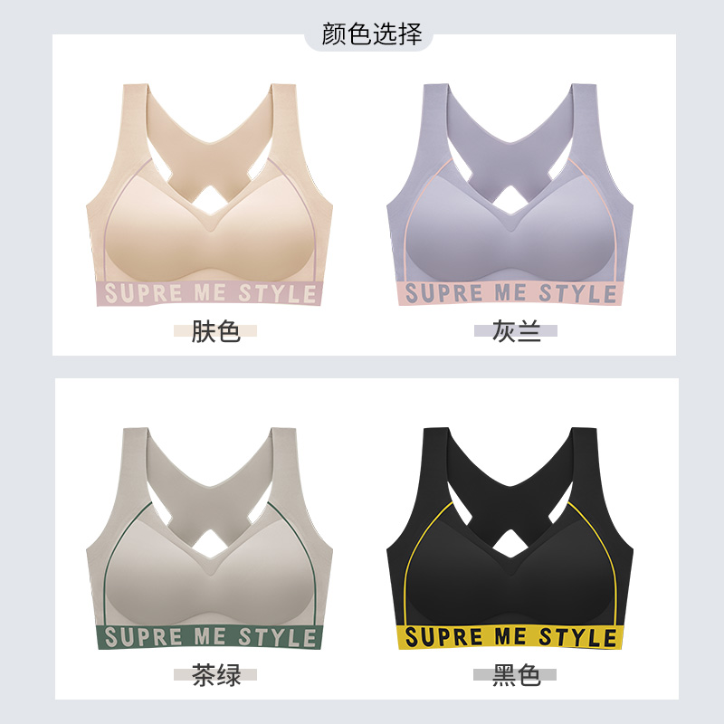 纤小象运动内衣大胸显小薄款跳绳跑步防震防下垂背心无痕大码文胸 - 图0