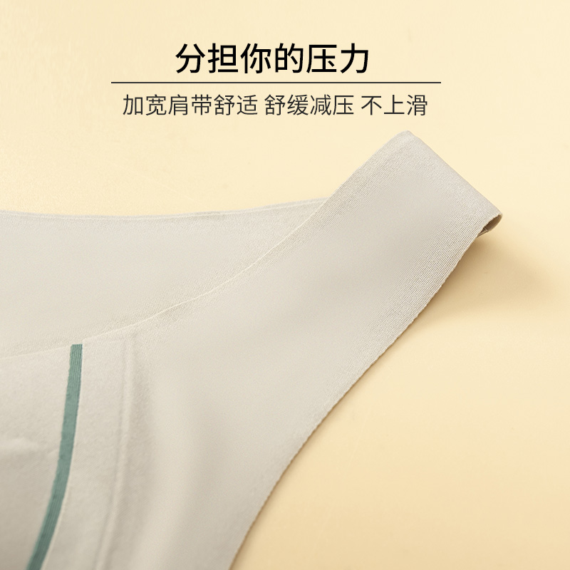 纤小象运动内衣大胸显小薄款跳绳跑步防震防下垂背心无痕大码文胸 - 图2