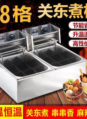关东煮机器电炸炉商用炸