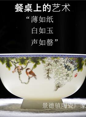 景德镇釉中彩吃饭碗汤碗