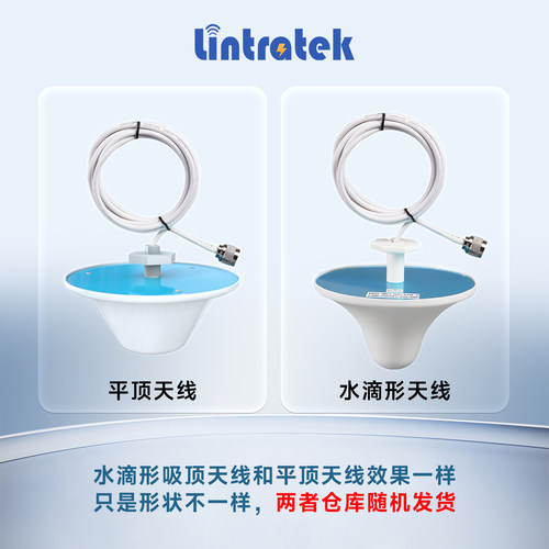 林创配电室手机信号放大增强器三网合一接收加强4g地下室别墅通用 - 图0