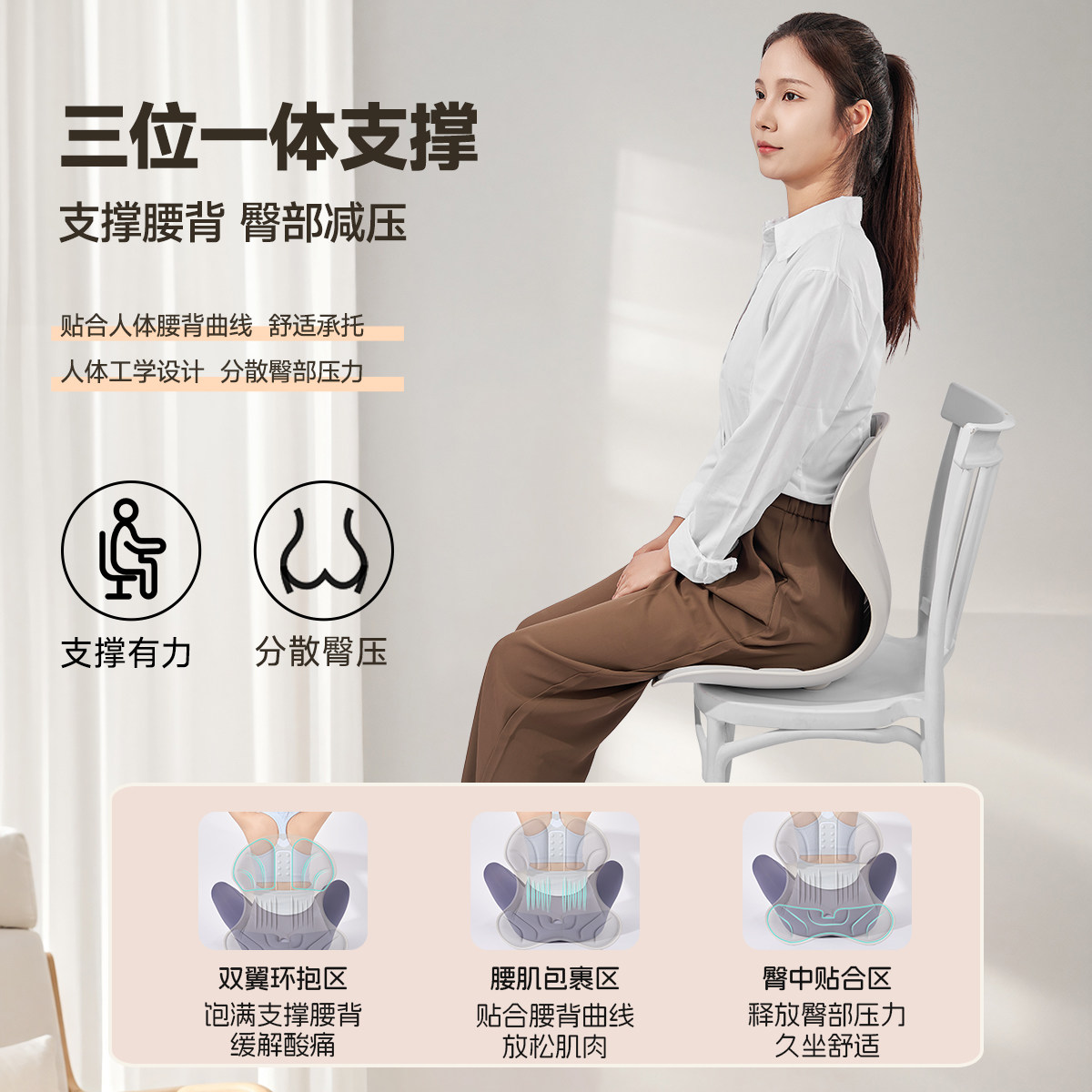护腰坐垫办公室腰部支撑靠垫花瓣座椅久坐腰托神器人体工学坐椅垫,淘宝优惠券,粉丝福利购,淘宝优惠卷