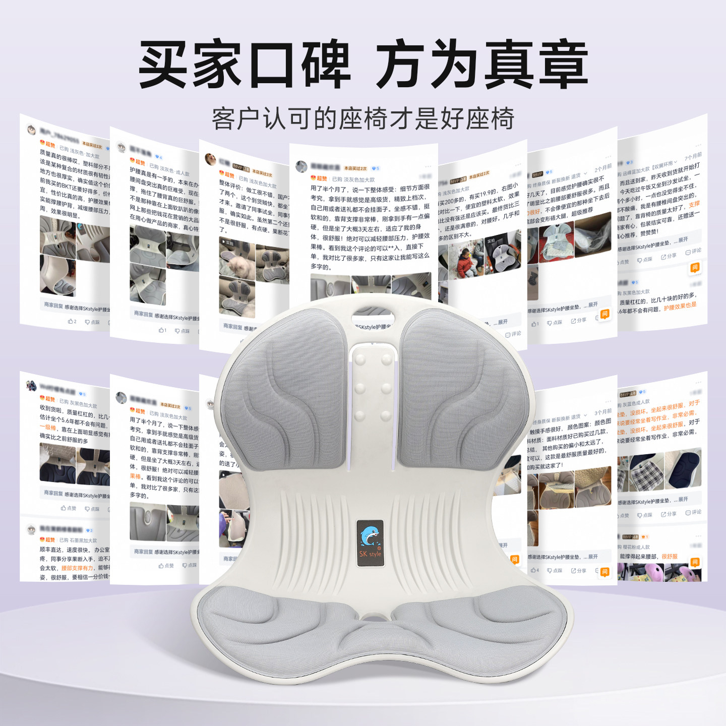 护腰坐垫办公室腰靠花瓣座椅久坐不累神器人体工学椅矫姿美臀靠背