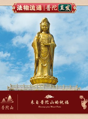 普陀山2025本命年红色手绳太岁手链女编织属蛇护身符礼物