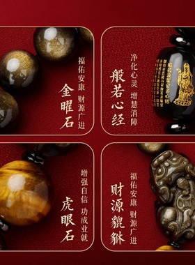【普陀山官方】天然招财貔貅黑曜石手串蛇年本命年手链男女款礼物