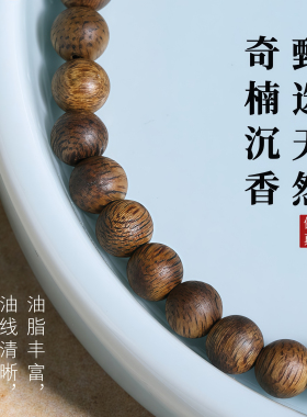 【普陀山】王菲同款檀木沉香手串多圈安宁串珠情绪稳定手链