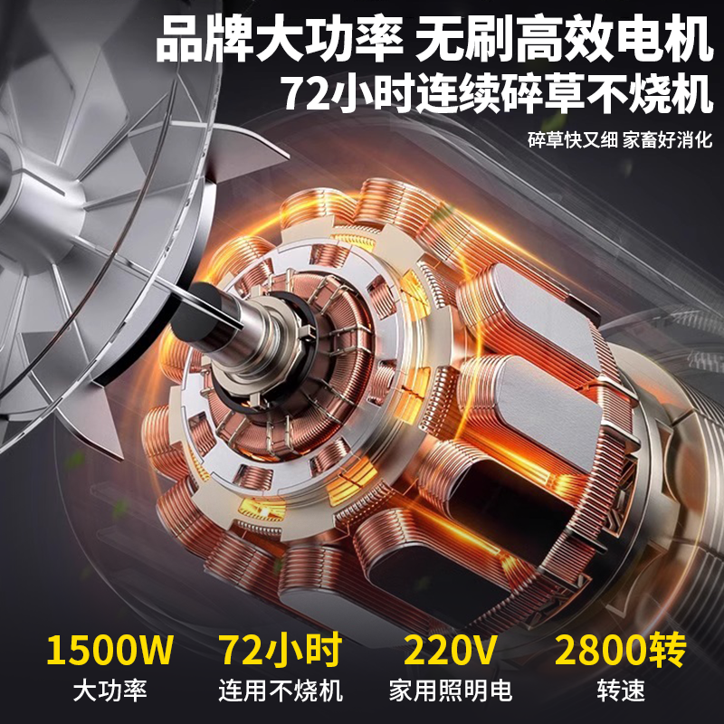 超细牧草打浆机青饲料干湿两用秸秆粉碎机家用养殖鸡鸭鹅猪碎草机,淘宝优惠券,粉丝福利购,淘宝优惠卷