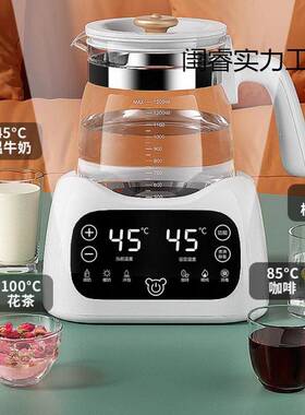 恒温电热烧水壶煮开保温办公室一体泡茶专用小型家用养生壶煮茶器