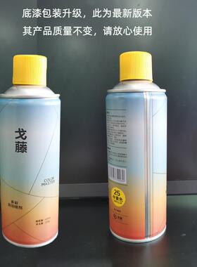 贴金工具材料包贴金箔套餐胶水性油性保护油笔刷夹子齐全