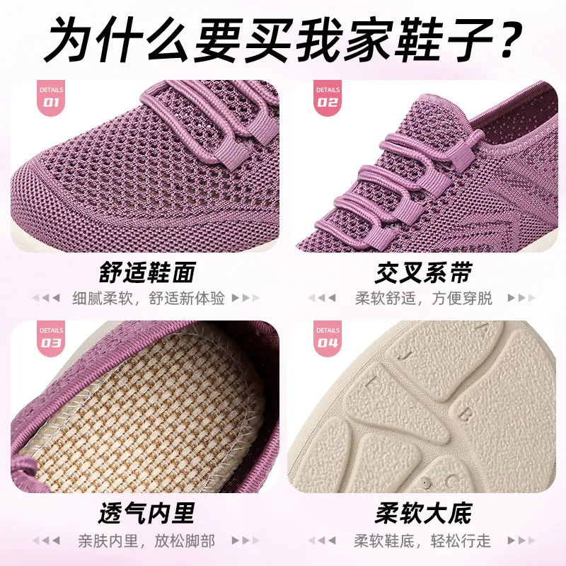 女鞋夏季新款飞织休闲鞋轻便透气单鞋软底舒适鞋子女简约系带网鞋,淘宝优惠券,粉丝福利购,淘宝优惠卷