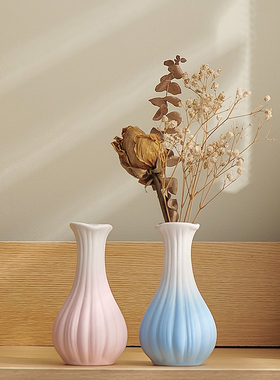 丰白渐变北欧陶瓷小花瓶装饰摆件