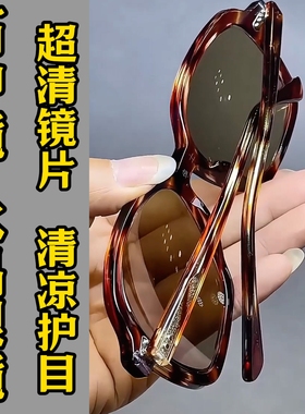 纯水晶石眼镜超清晰护目