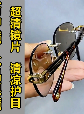纯水晶石眼镜冰糖色水晶太阳镜墨镜司机开车石头镜超清晰清凉护目