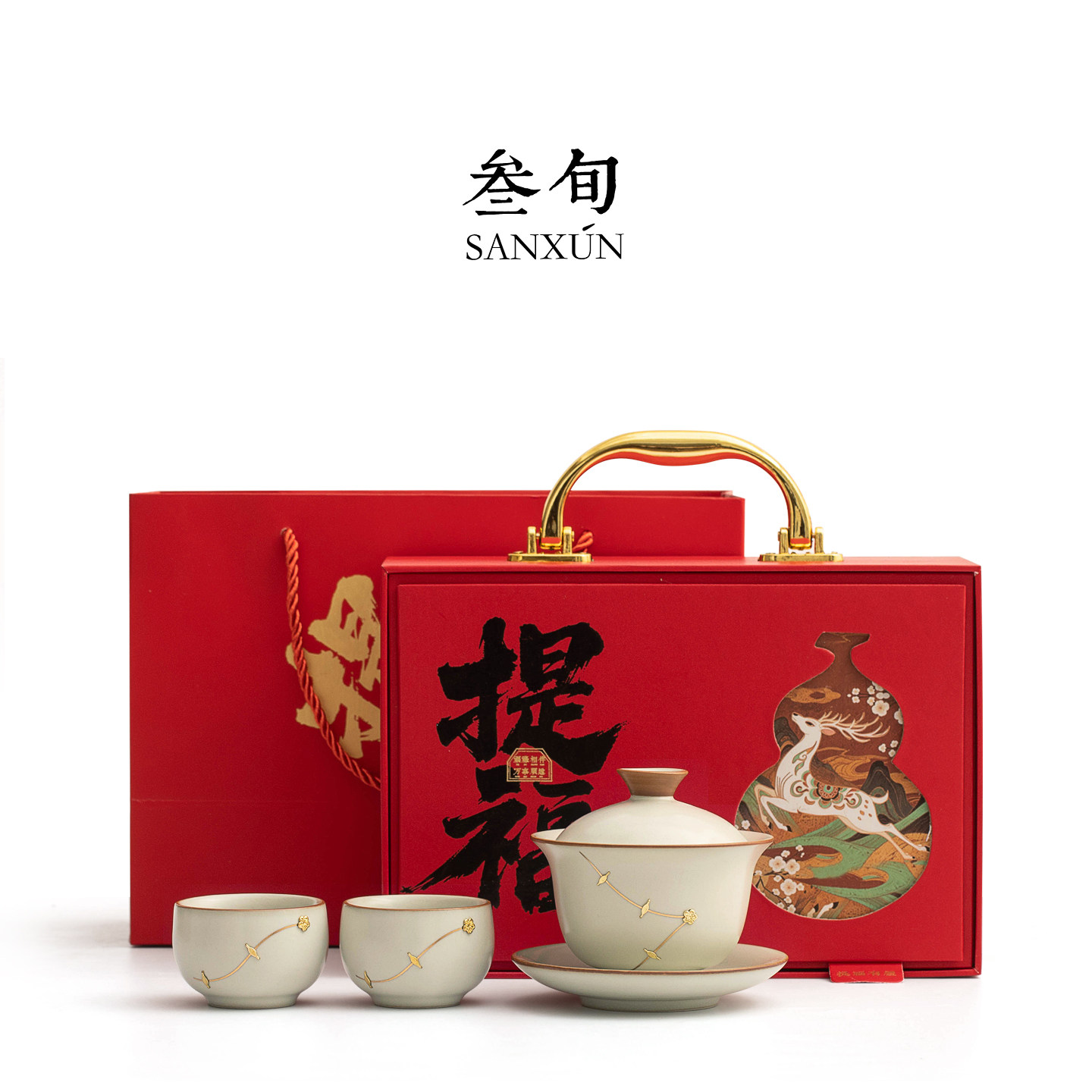 三旬锔钉汝窑盖碗功夫茶具茶杯套装2026新款泡茶专用实用伴手礼盒,淘宝优惠券,粉丝福利购,淘宝优惠卷