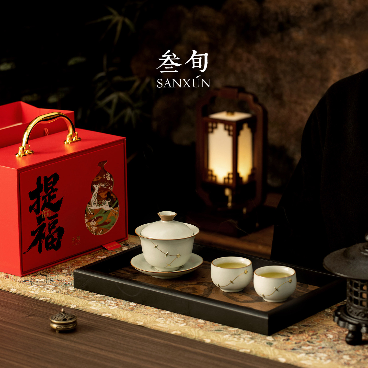 三旬锔钉汝窑盖碗功夫茶具茶杯套装2026新款泡茶专用实用伴手礼盒,淘宝优惠券,粉丝福利购,淘宝优惠卷