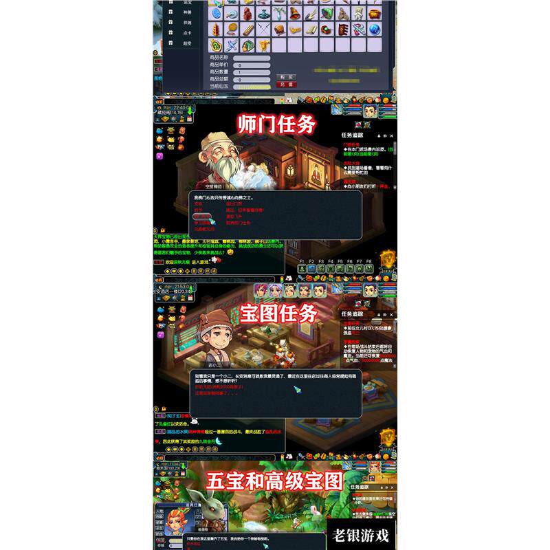 梦幻单机版西游18角色18门派pc电脑版GM后台工具一键端全套剧情版