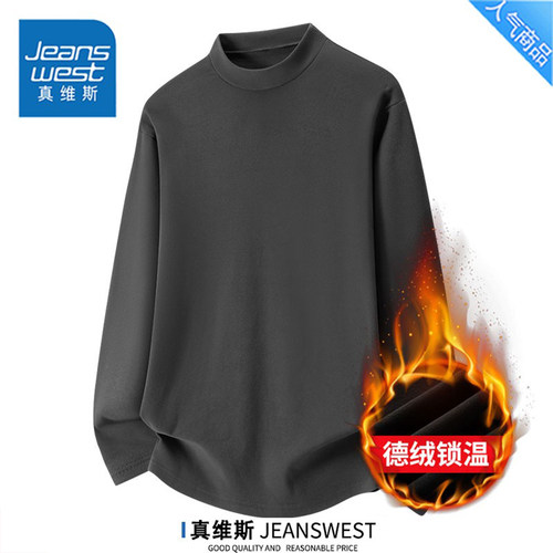 真维斯德绒打底衫男秋冬2025新款高领内搭保暖上衣男士黑色t恤衫 - 图1