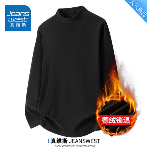 真维斯德绒打底衫男秋冬2025新款高领内搭保暖上衣男士黑色t恤衫 - 图3