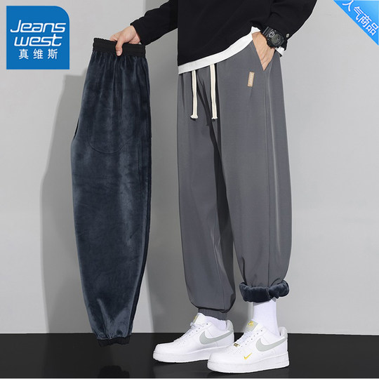 Jeansvis velvet straight-leg sports casual trousers