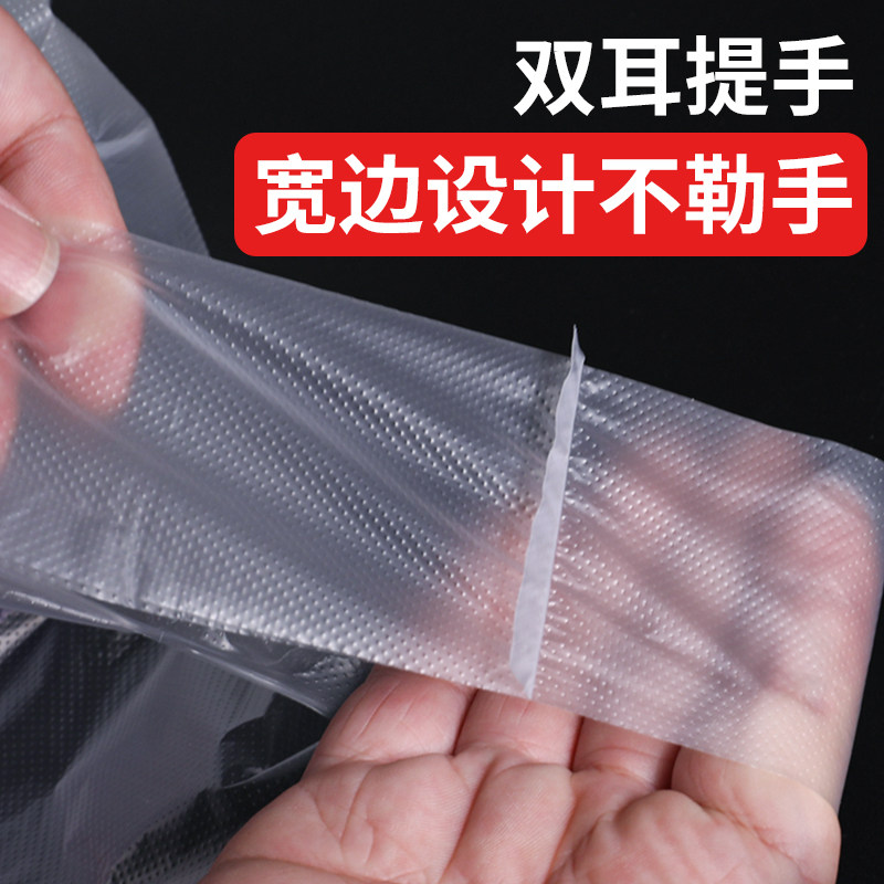 加厚外卖打包袋发财暴富开心笑脸塑料袋手提袋透明食品级方便袋,淘宝优惠券,粉丝福利购,淘宝优惠卷