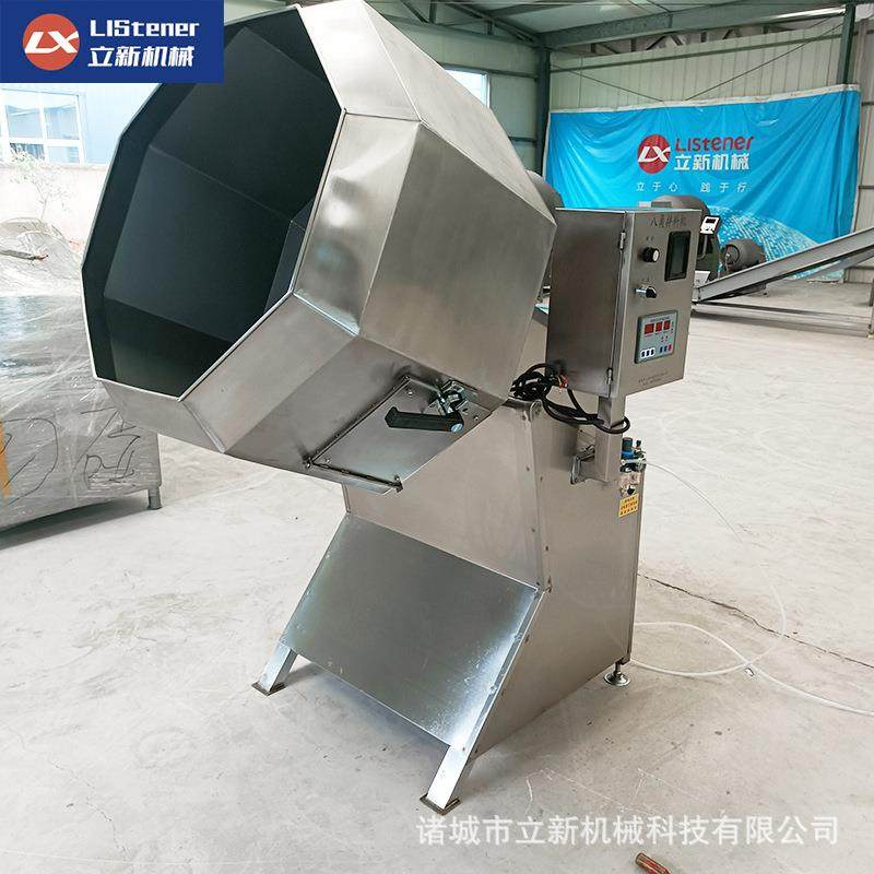 厂家豆干调味拌料机鸭脖零食调味搅拌裹粉机圆桶八角拌料机,淘宝优惠券,粉丝福利购,淘宝优惠卷