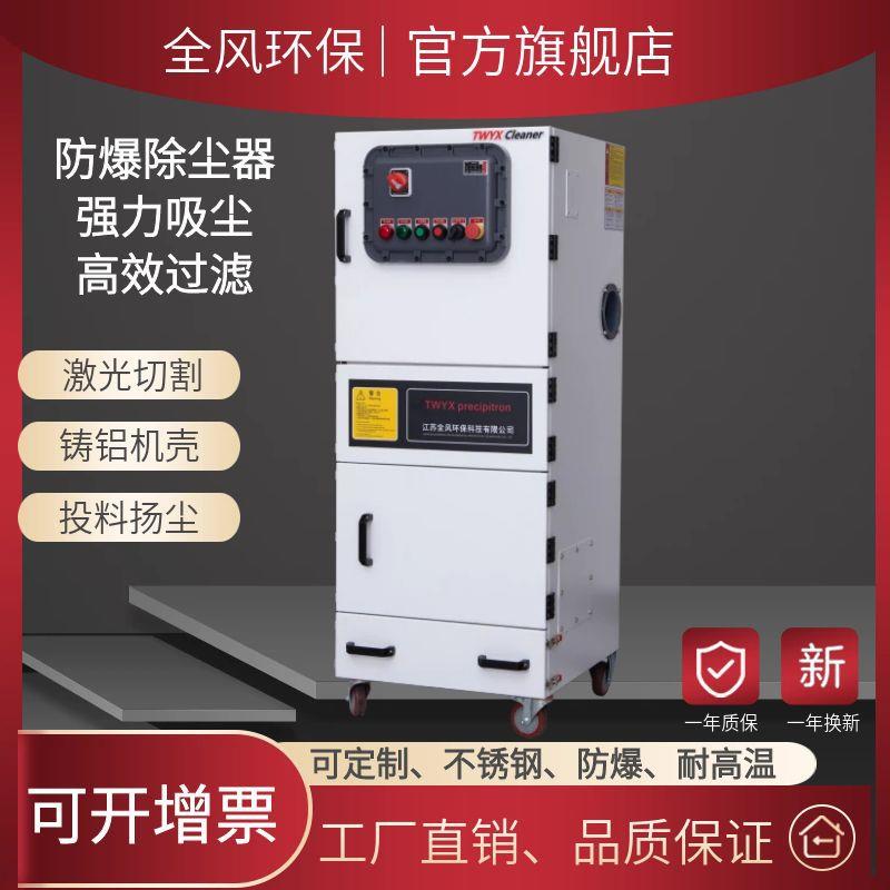 激光刻字机吸尘器MCJC-2200激光雕刻配套除尘设备烟雾净化器2200w - 图1