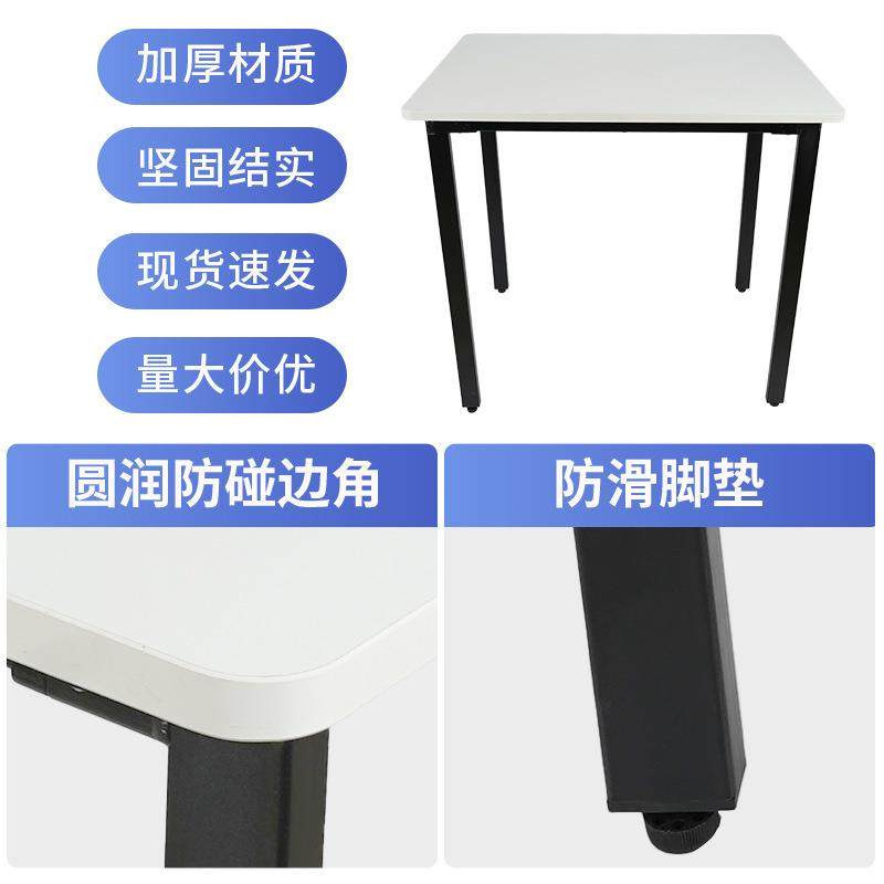 学习书桌辅导办公四角桌子培训长条桌学生写字桌子大面积办公桌学,淘宝优惠券,粉丝福利购,淘宝优惠卷