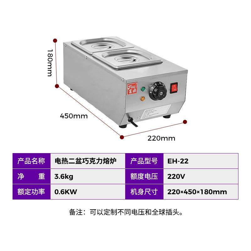 不锈钢电热巧克力熔炉跨境货源全球插头商用二盆/三盆巧克力熔炉,淘宝优惠券,粉丝福利购,淘宝优惠卷