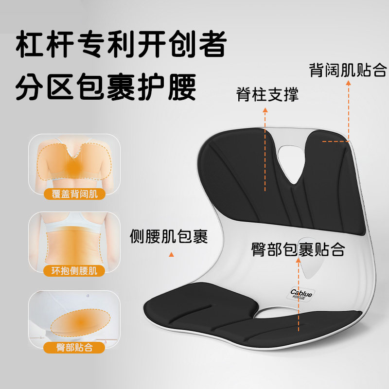 柯柏蓝人体工学护腰坐垫护腰久坐神器腰部支撑座椅靠垫腰枕靠背垫,淘宝优惠券,粉丝福利购,淘宝优惠卷