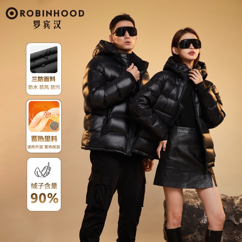 罗宾汉时尚黑标保暖羽绒服