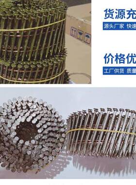 jn55c汽动螺纹卷钉枪70木工气动卷钉枪机械木托盘包装气动卷钉