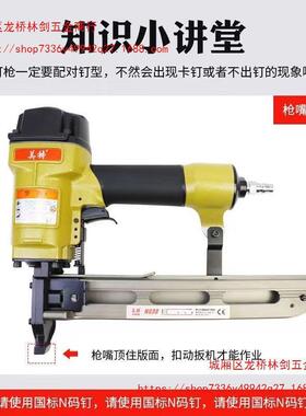 美特N838气动轻型新款钉枪N17N15枪N型钉专用枪u型码钉枪气动枪钉