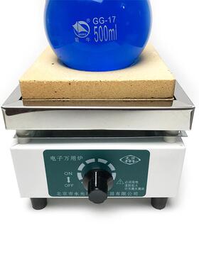 可调温电子炉万用电热炉实验室电炉大尺寸1000w2000w高温工业炉子