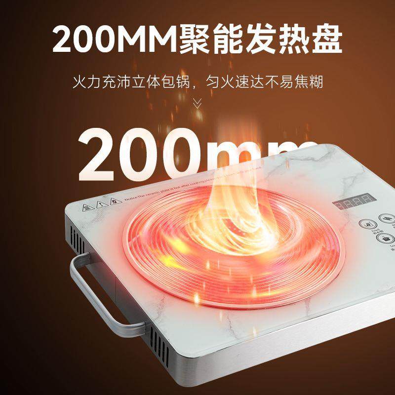 智能电陶炉家用爆炒3500W电磁炉多功能大功率煮茶炉,淘宝优惠券,粉丝福利购,淘宝优惠卷