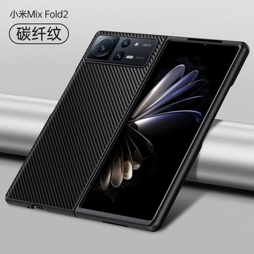 适用小米mixfold2手机壳mix fold2大折叠屏保护套凯夫拉碳纤维镜头全包防摔硅胶软前壳超薄男女真皮高端新款 - 图1