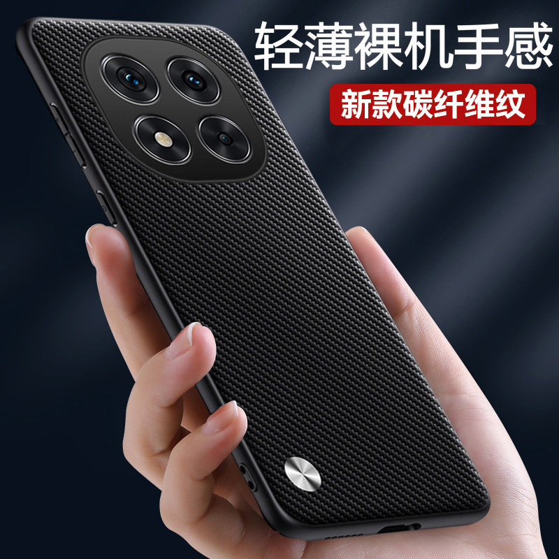Suitable for redmi note15pro ten carbon fiber pattern case